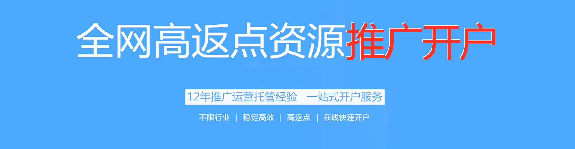 靖江百度sem