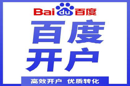 SEM主管案例分析：提升转化率实战